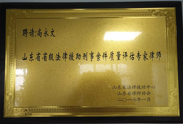 荣誉资质(图1)