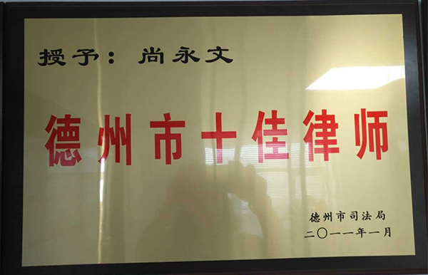荣誉资质(图1)