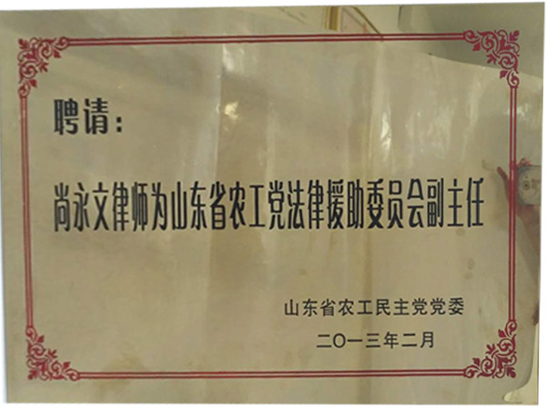 荣誉资质(图1)