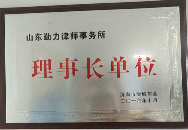 荣誉资质(图1)