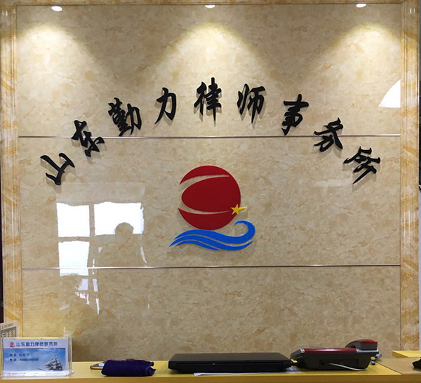 荣誉资质(图1)