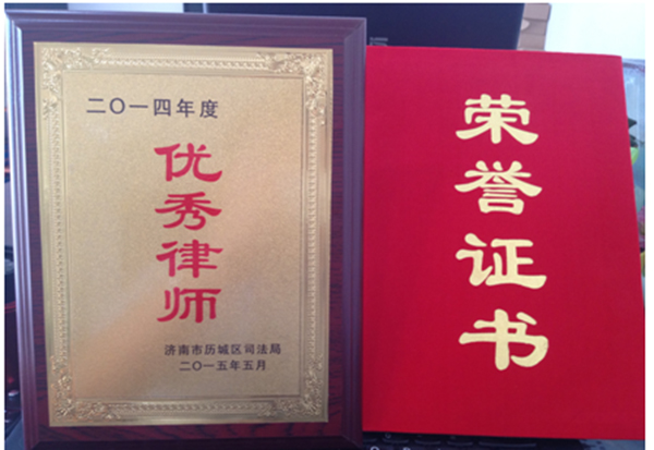 荣誉资质(图1)